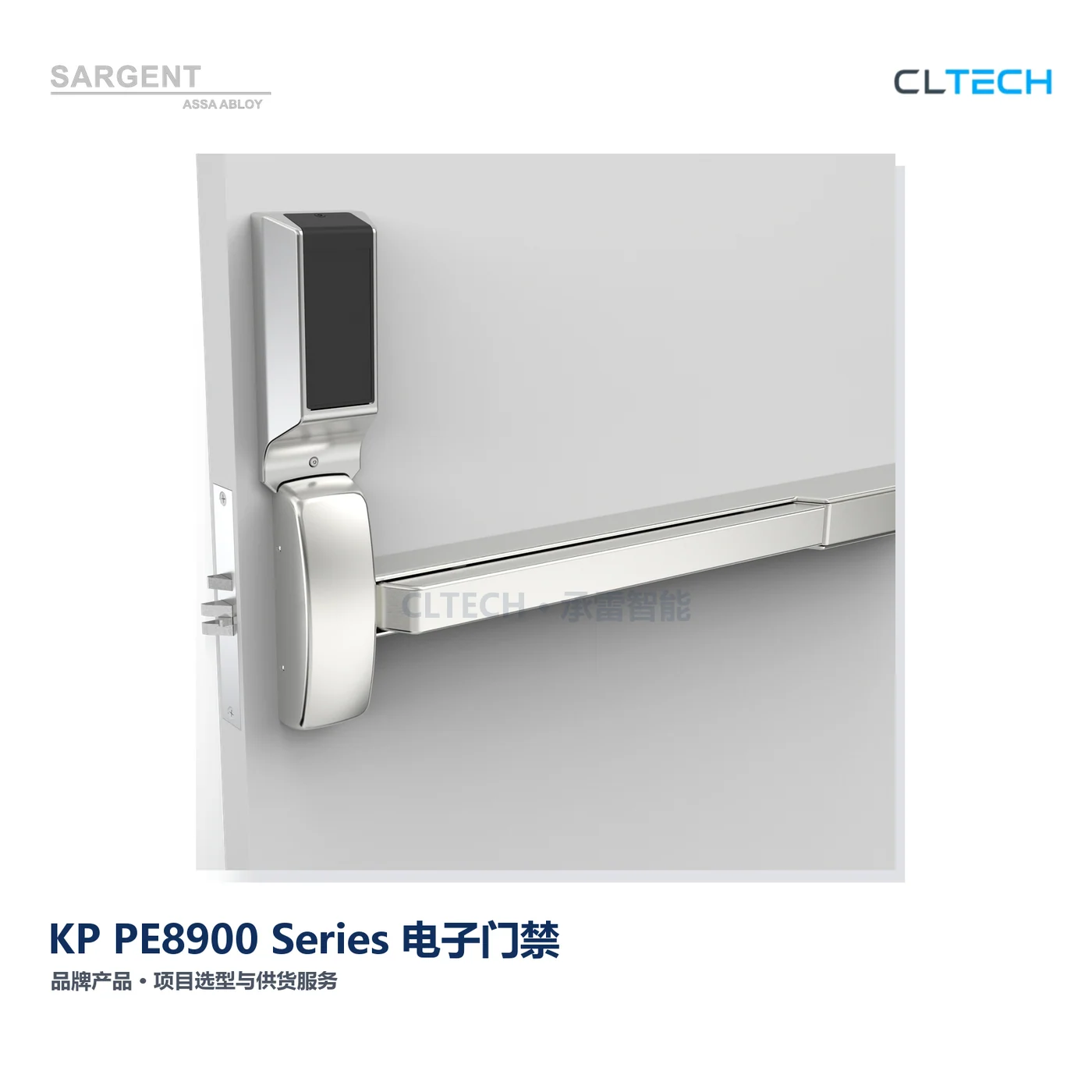 SARGENT KP PE8900 Series 产品图