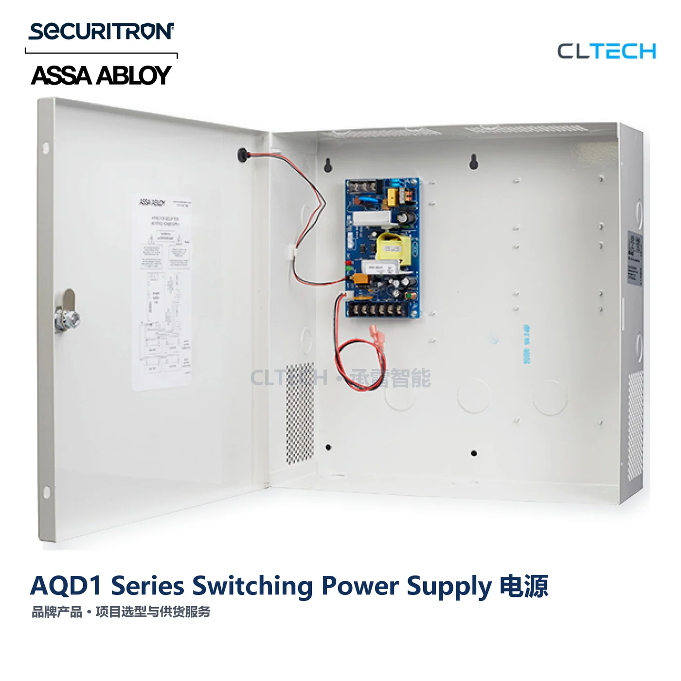 SECURITRON AQD1 Series Switching Power Supply 产品图
