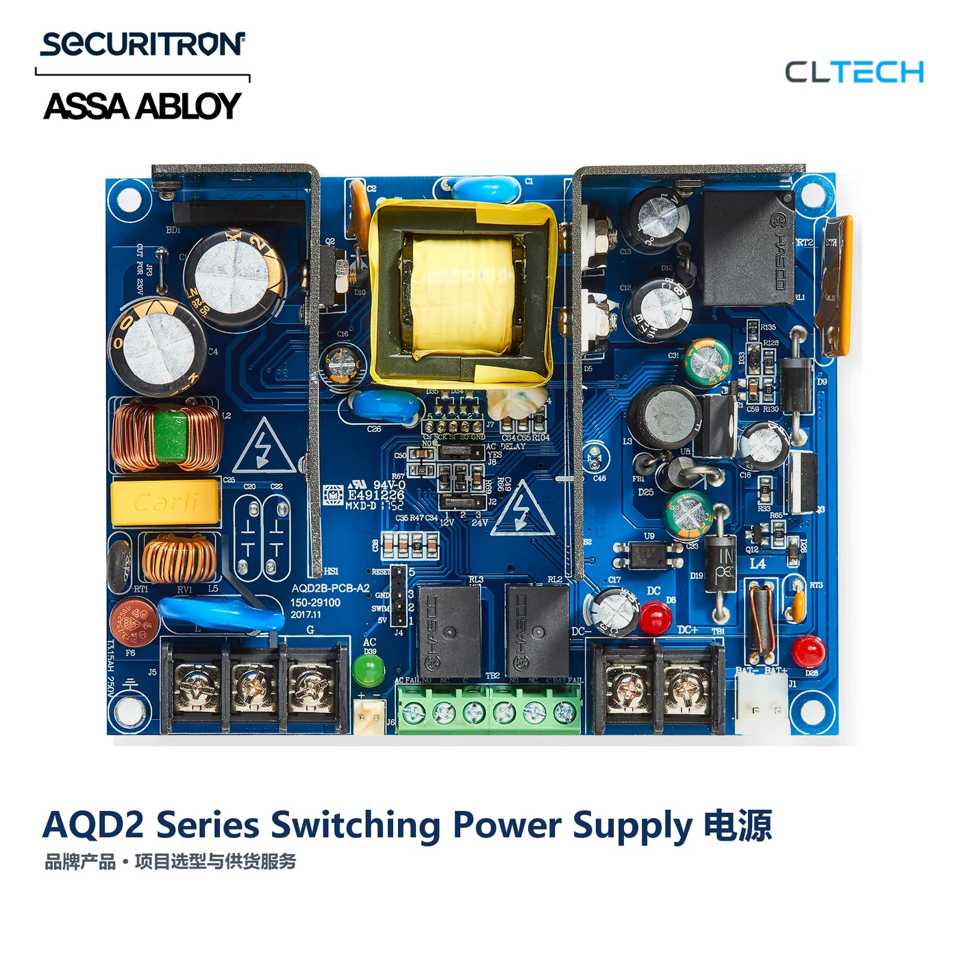 SECURITRON AQD2 Series Switching Power Supply 产品图