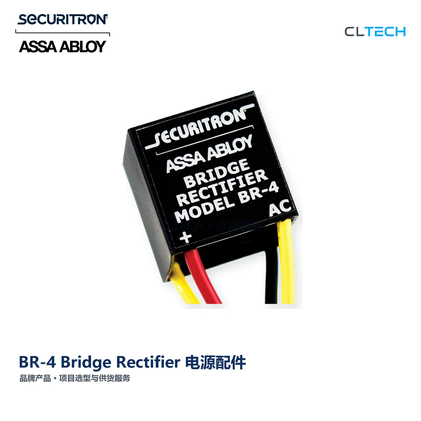 SECURITRON BR-4 Bridge Rectifier 产品图