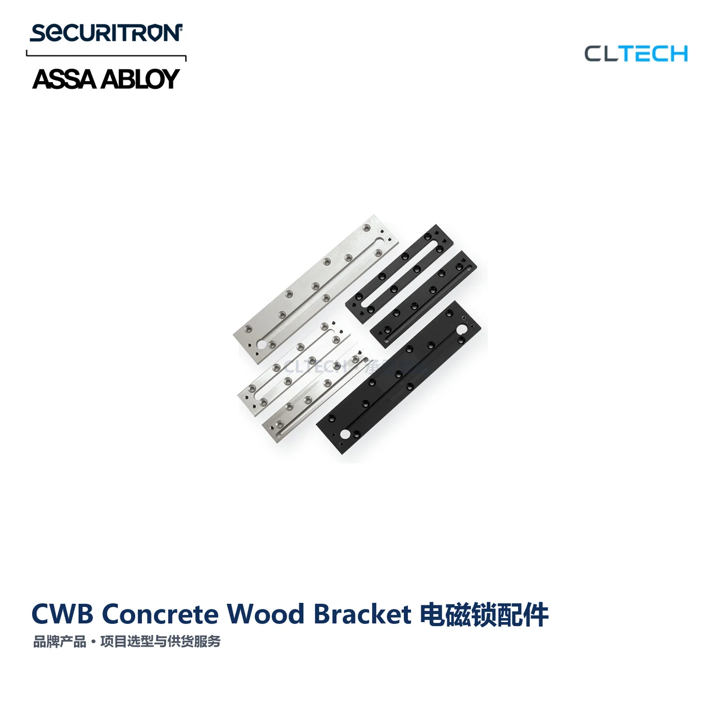 SECURITRON CWB Concrete Wood Bracket 产品图