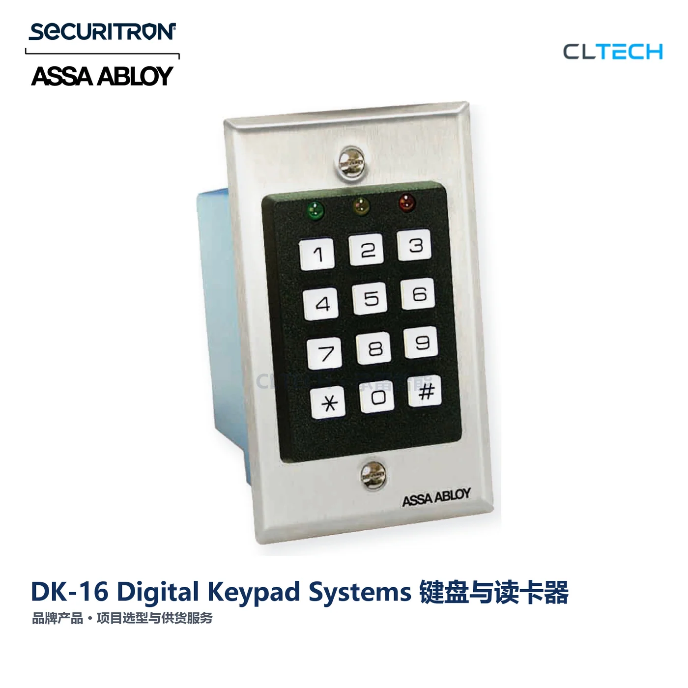 SECURITRON DK-16 Digital Keypad Systems 产品图