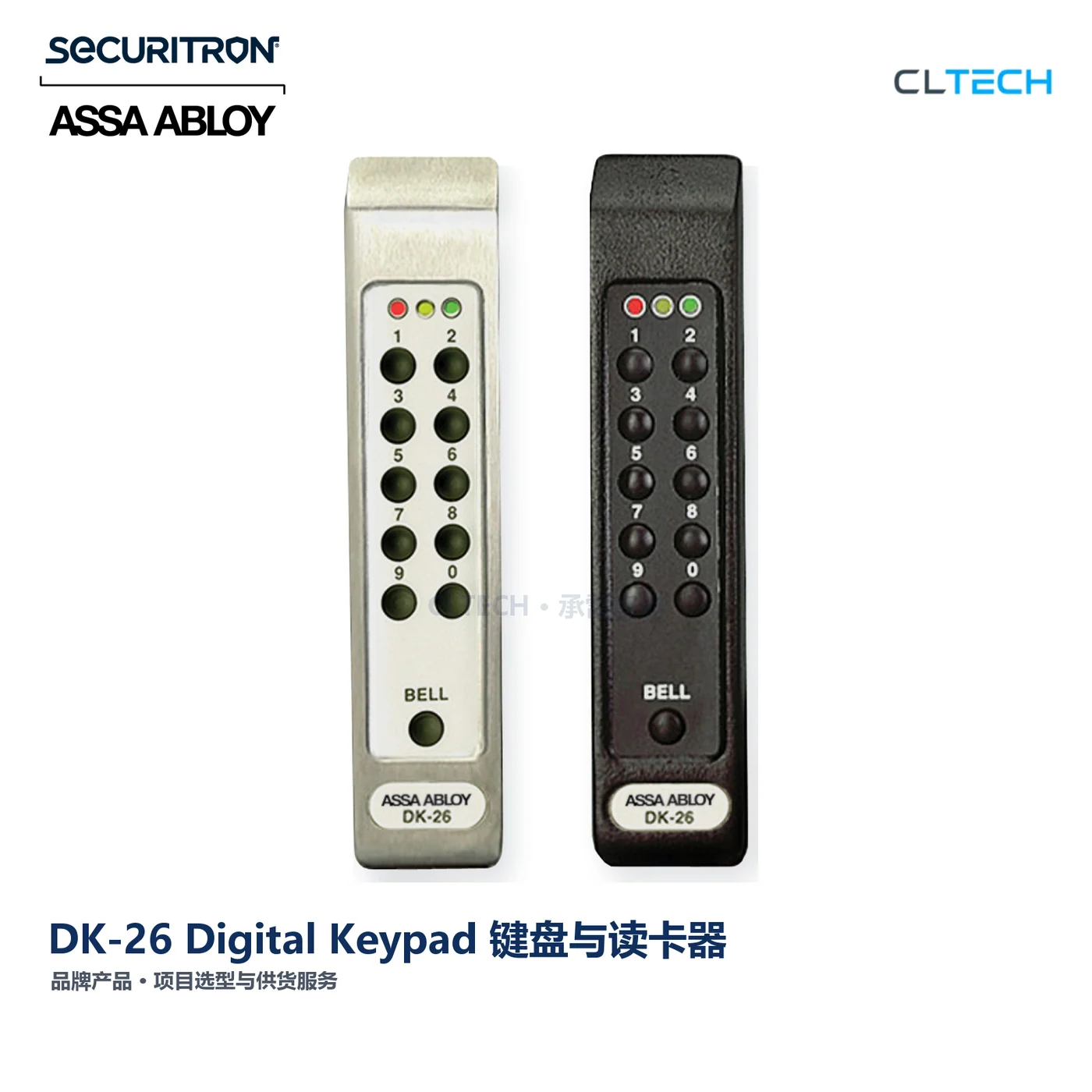 SECURITRON DK-26 Digital Keypad 产品图