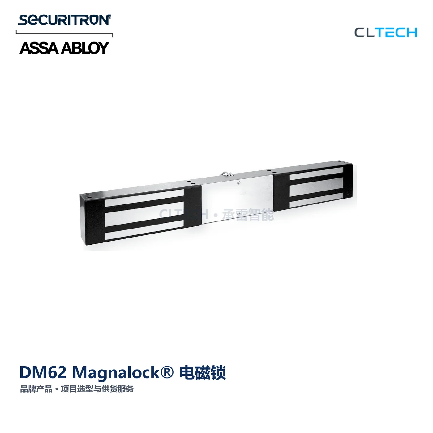 SECURITRON DM62 Magnalock® 产品图