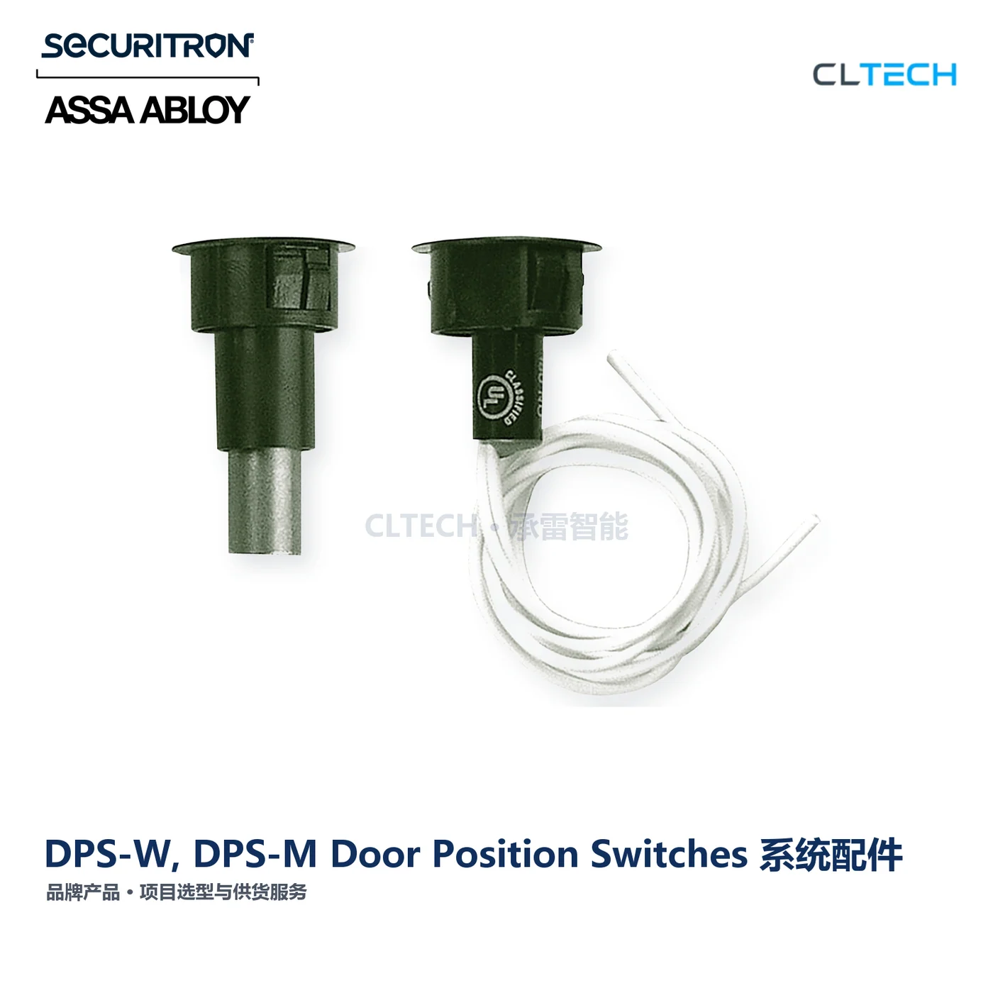 SECURITRON DPS-W, DPS-M Door Position Switches 产品图