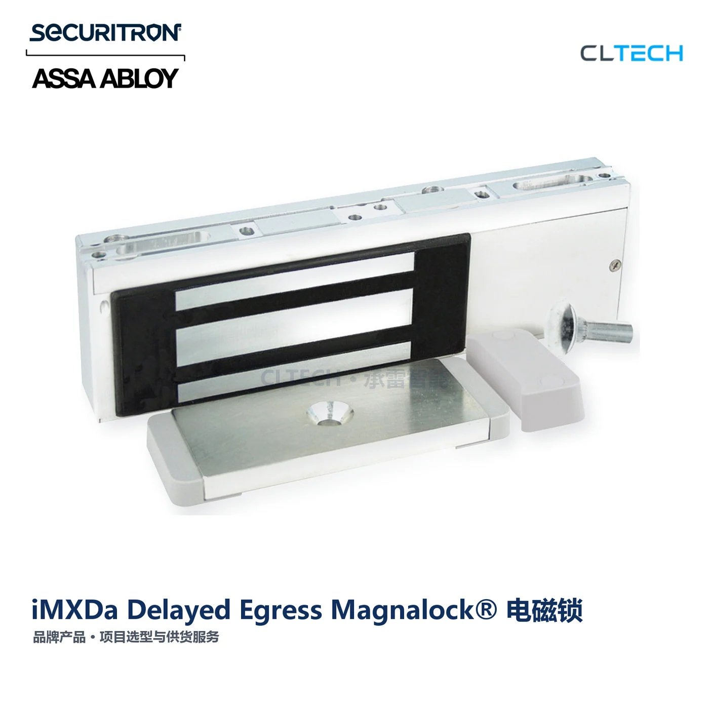 SECURITRON iMXDa Delayed Egress Magnalock® 产品图
