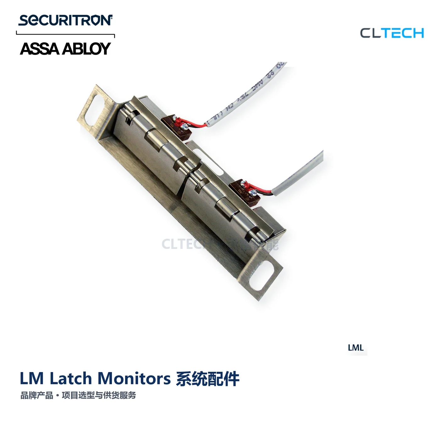 SECURITRON LM Latch Monitors 产品图