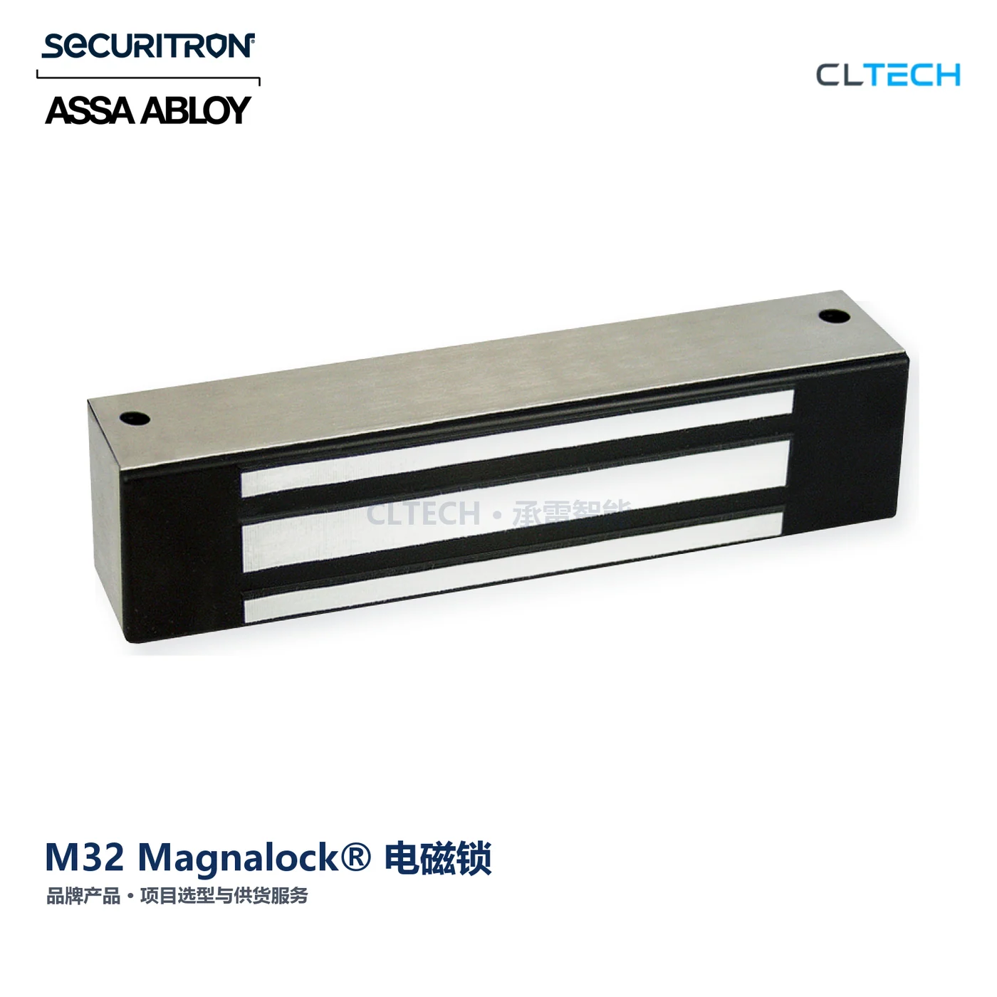SECURITRON M32 Magnalock® 产品图