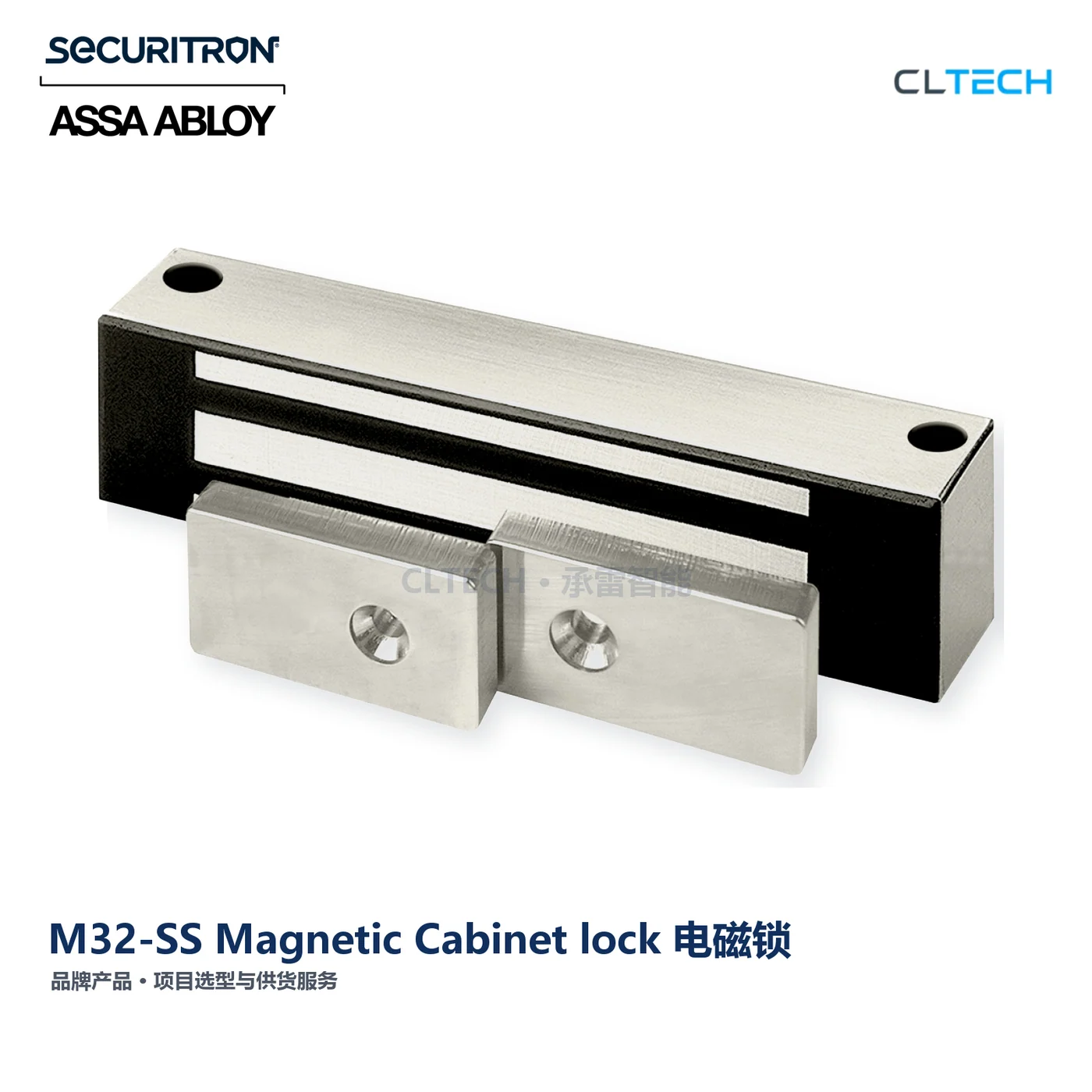 SECURITRON M32-SS Magnetic Cabinet lock 产品图