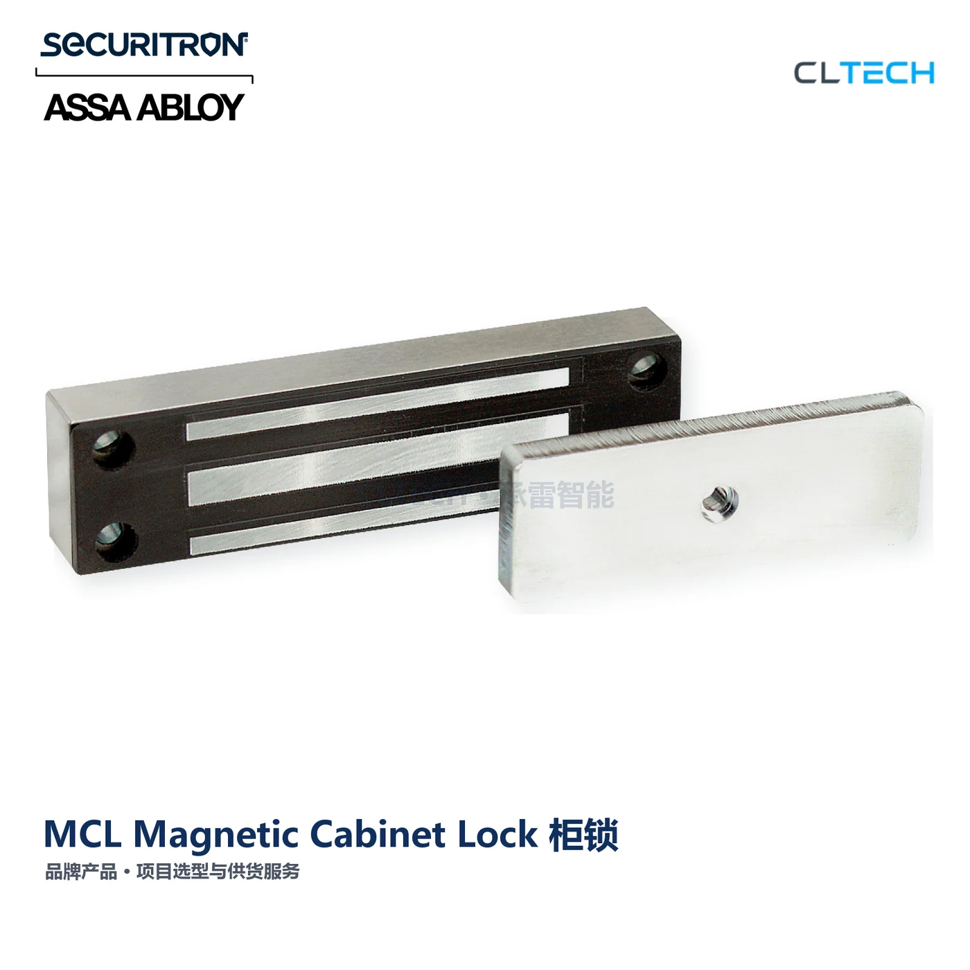 SECURITRON MCL Magnetic Cabinet Lock 产品图