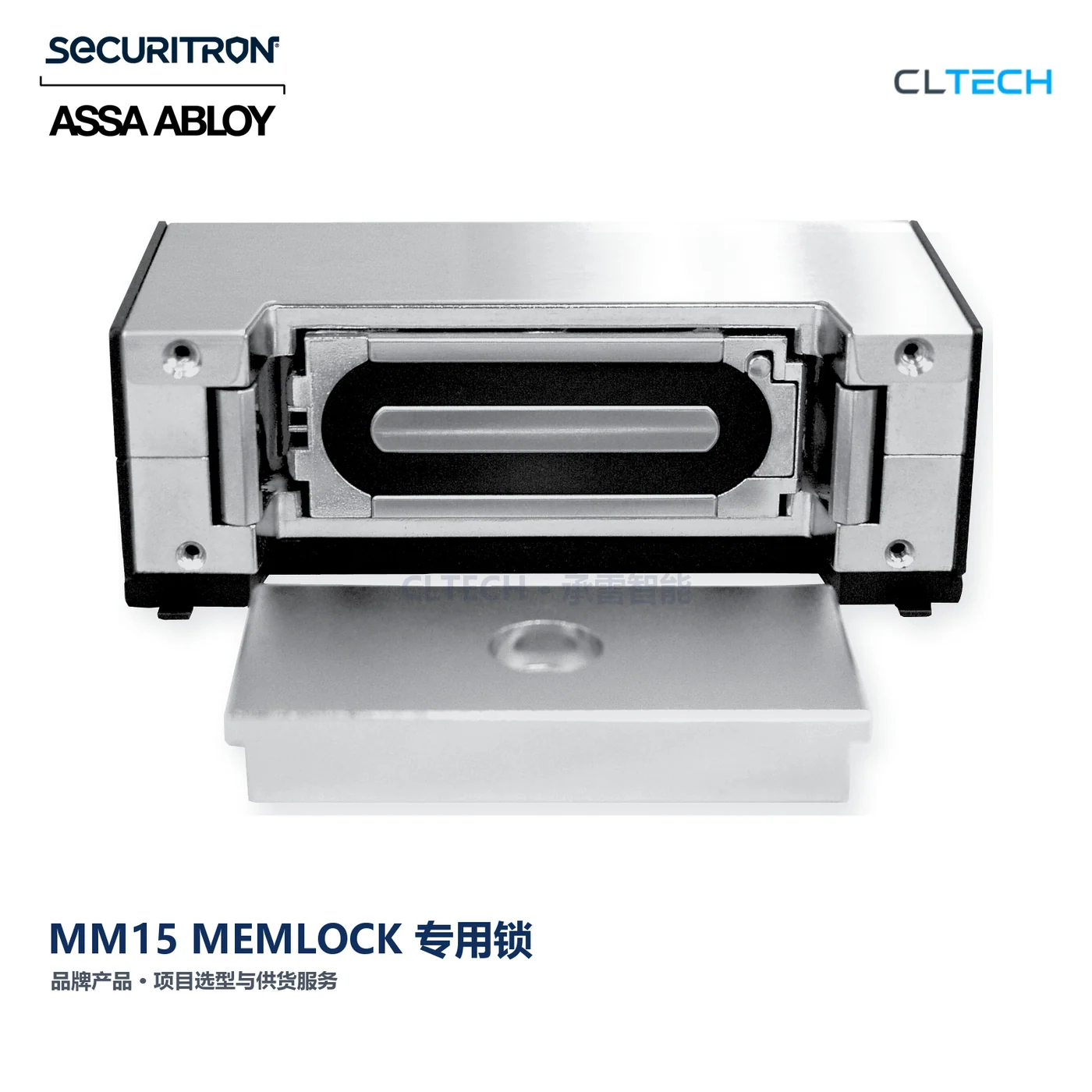 SECURITRON MM15 MEMLOCK 产品图
